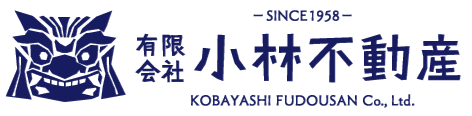 小林不動産